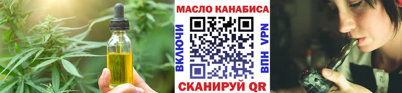 Еда ТГК конопля  Пермь 