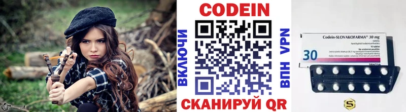 где купить наркотик  ссылка на мегу зеркало  Кодеин Purple Drank  Пермь 