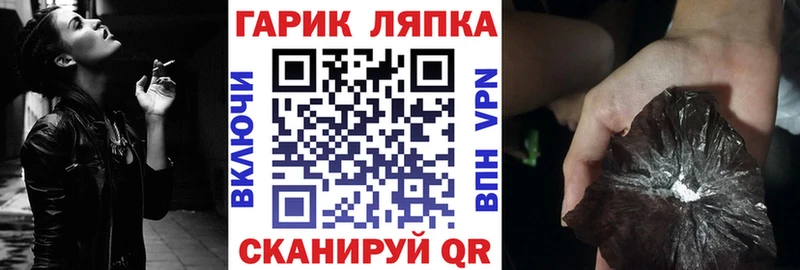 купить наркотики цена  сайты даркнета клад  Гашиш Premium  Пермь 