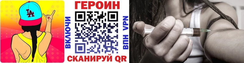 где найти   Пермь  ГЕРОИН белый 