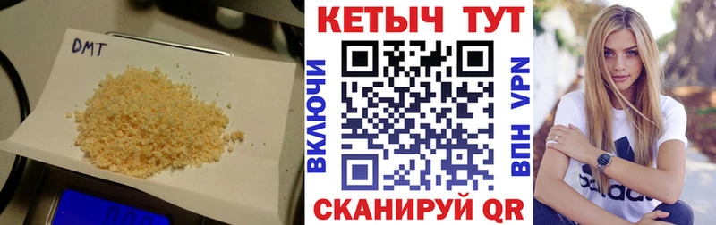 КЕТАМИН VHQ  сколько стоит  Пермь 