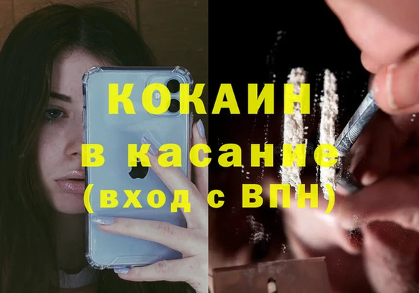Альфа ПВП Волоколамск