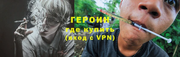 мет Вязьма