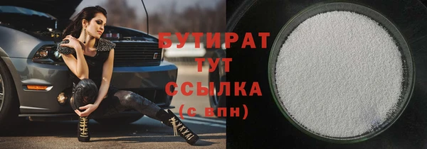 Альфа ПВП Волоколамск