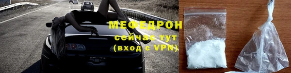 мет Вязьма