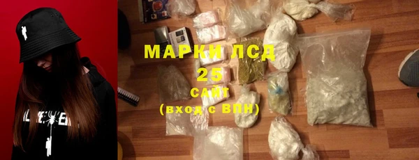 2c-b Вязники