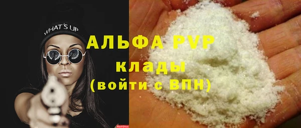 Альфа ПВП Волоколамск