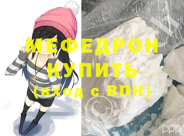Альфа ПВП Волоколамск