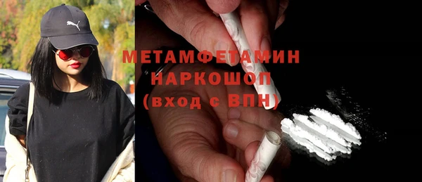 Альфа ПВП Волоколамск