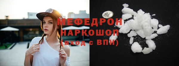 скорость Волосово