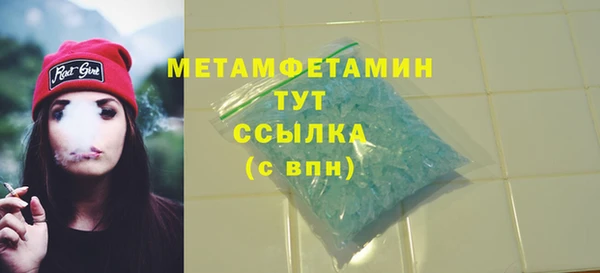 Альфа ПВП Волоколамск
