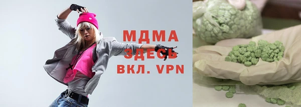 мдпв Володарск