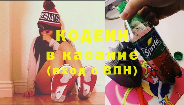 Альфа ПВП Волоколамск