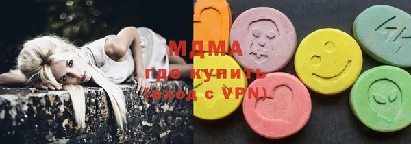 мдпв Володарск