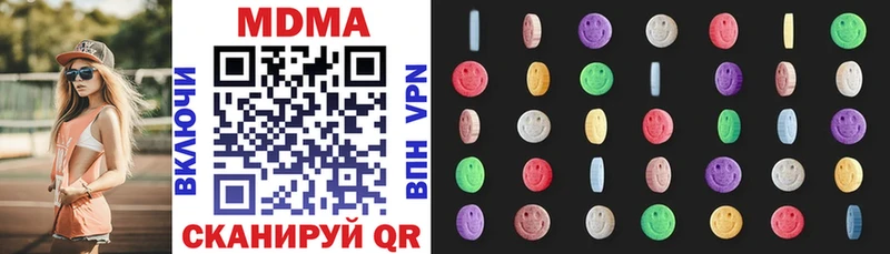 MDMA молли  продажа наркотиков  Пермь 