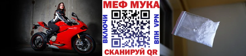 Мефедрон VHQ  Пермь 