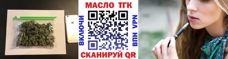 ОМГ ОМГ онион Пермь Дистиллят ТГК вейп с тгк