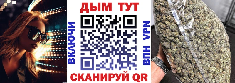 Бошки Шишки AK-47  Пермь 